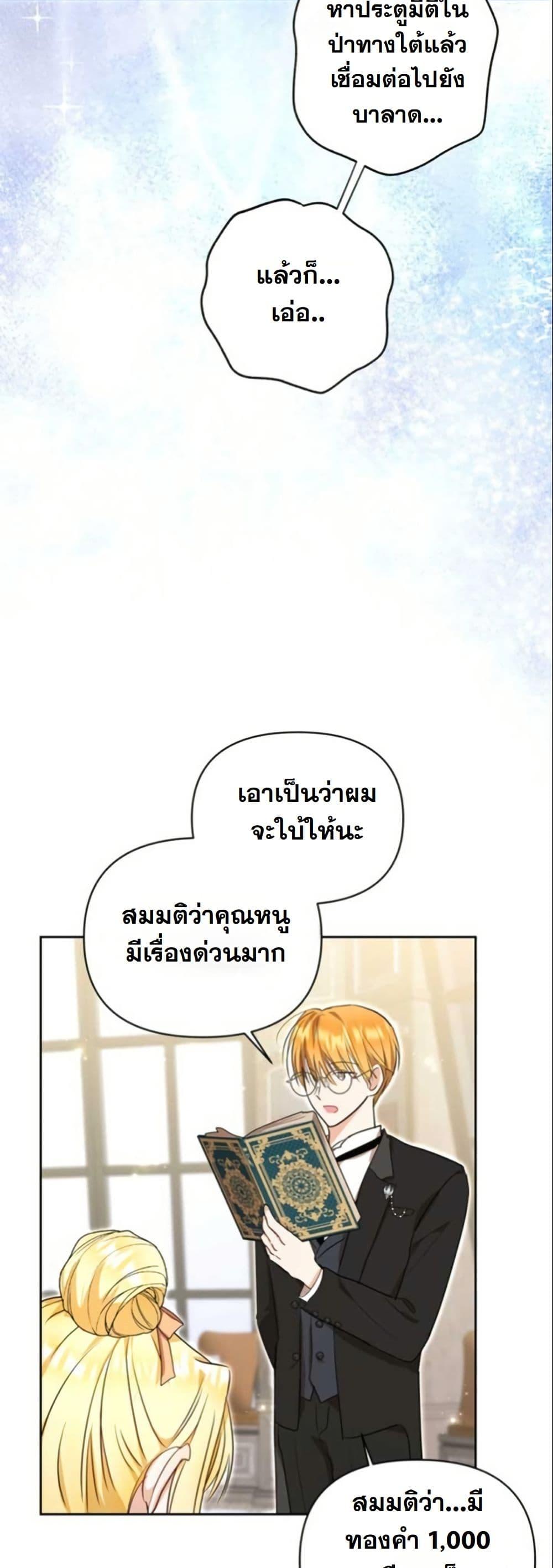 Manga-lc-com อ่านมังงะ อ่านการ์ตูน ออนไลน์ ฟรี The Sister Who Once Hated Me Now Loves Me ตอนที่ 1 2 3 4 5 6 7 8 9 10 11 12 13 14 ฟรี ไม่มีโฆษณา Manga-lc - อ่าน มังงะ อ่าน การ์ตูน ออนไลน์ อ่านมังงะ ฟรี