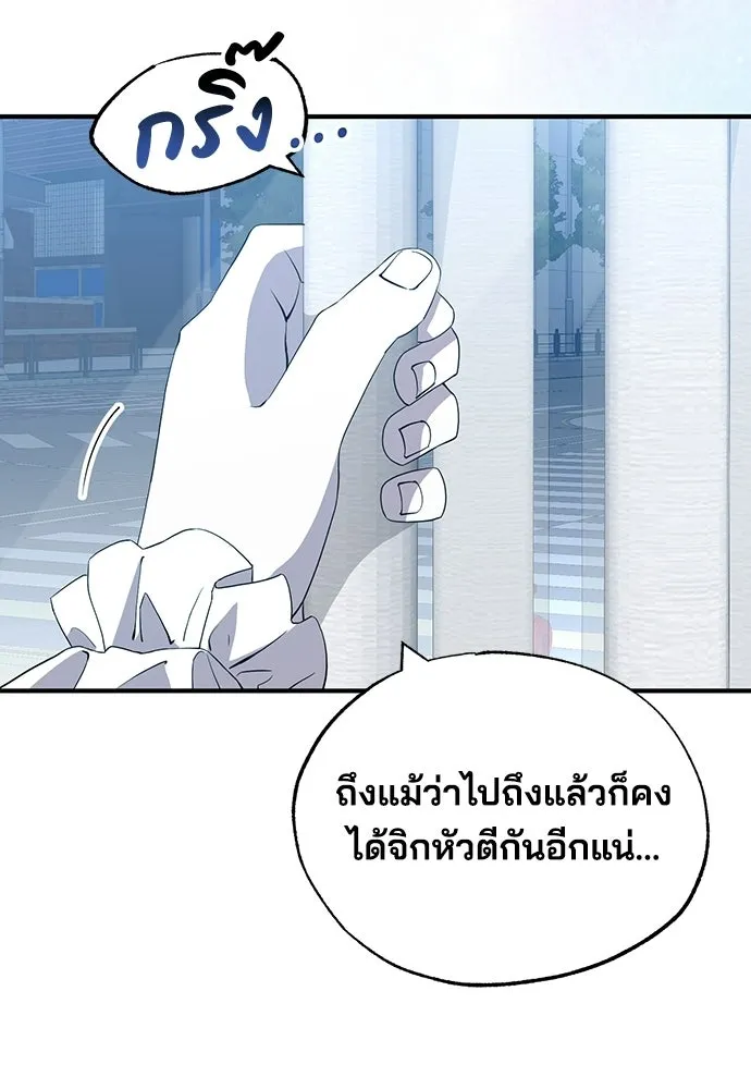 ร้านสะดวกซื้อต่างโลก ตอนที่ 28 รูปที่ 28