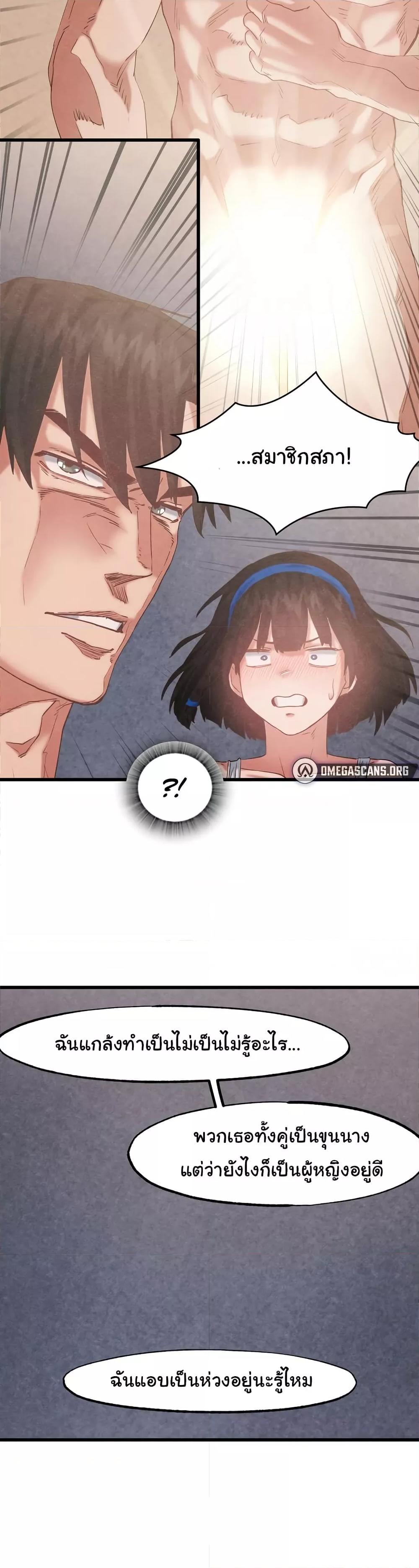 Doujin-Lc- อ่าน โดจิน มังฮวา เกาหลี ญี่ปุ่น จีน แปลไทย Global Sexual Culture Research Institute ตอนที่ 1 2 3 4 5 6 7 8 9 10 11 12 13 14 ฟรี ไม่มีโฆษณา อ่าน โดจิน Manhwa เกาหลี ญี่ปุ่น จีน เรามีครบ คัดมาให้เน้นๆ โดจิน 18+ รับประกันความฟินโดย  Doujin Lc