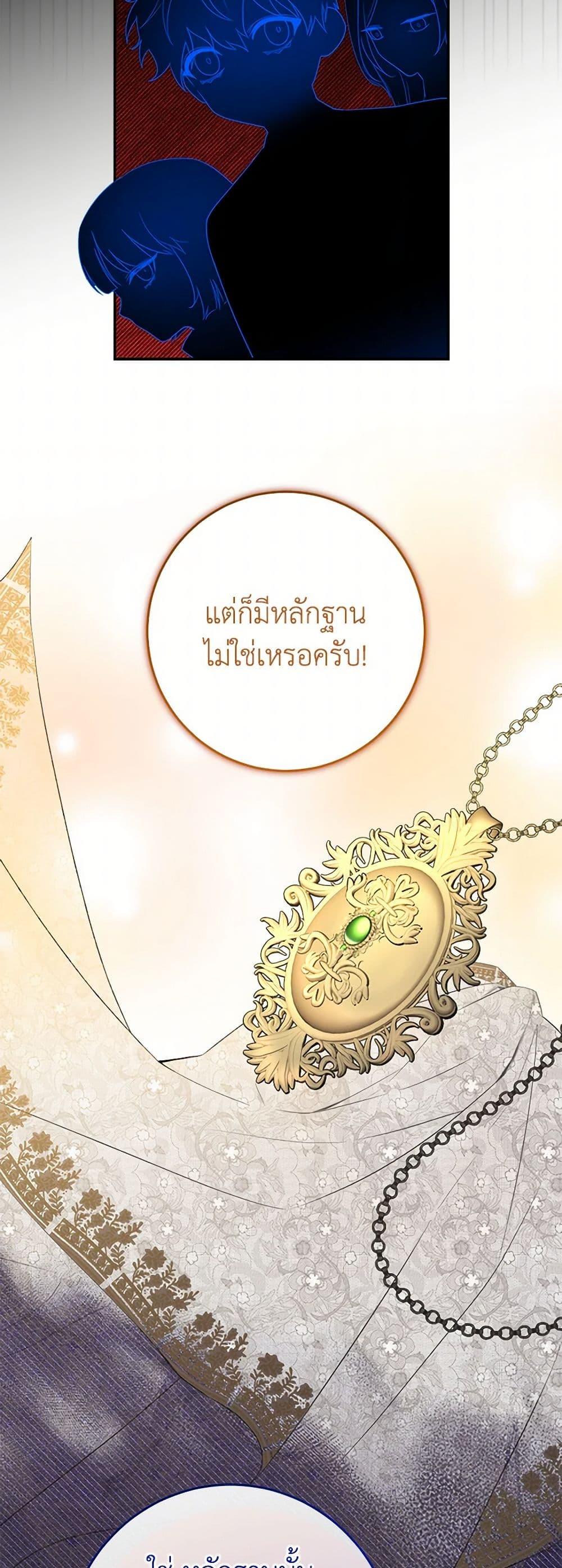 Manga-lc-com อ่านมังงะ อ่านการ์ตูน ออนไลน์ ฟรี Saved by Crazy Stepfather! ตอนที่ 1 2 3 4 5 6 7 8 9 10 11 12 13 14 ฟรี ไม่มีโฆษณา Manga-lc - อ่าน มังงะ อ่าน การ์ตูน ออนไลน์ อ่านมังงะ ฟรี