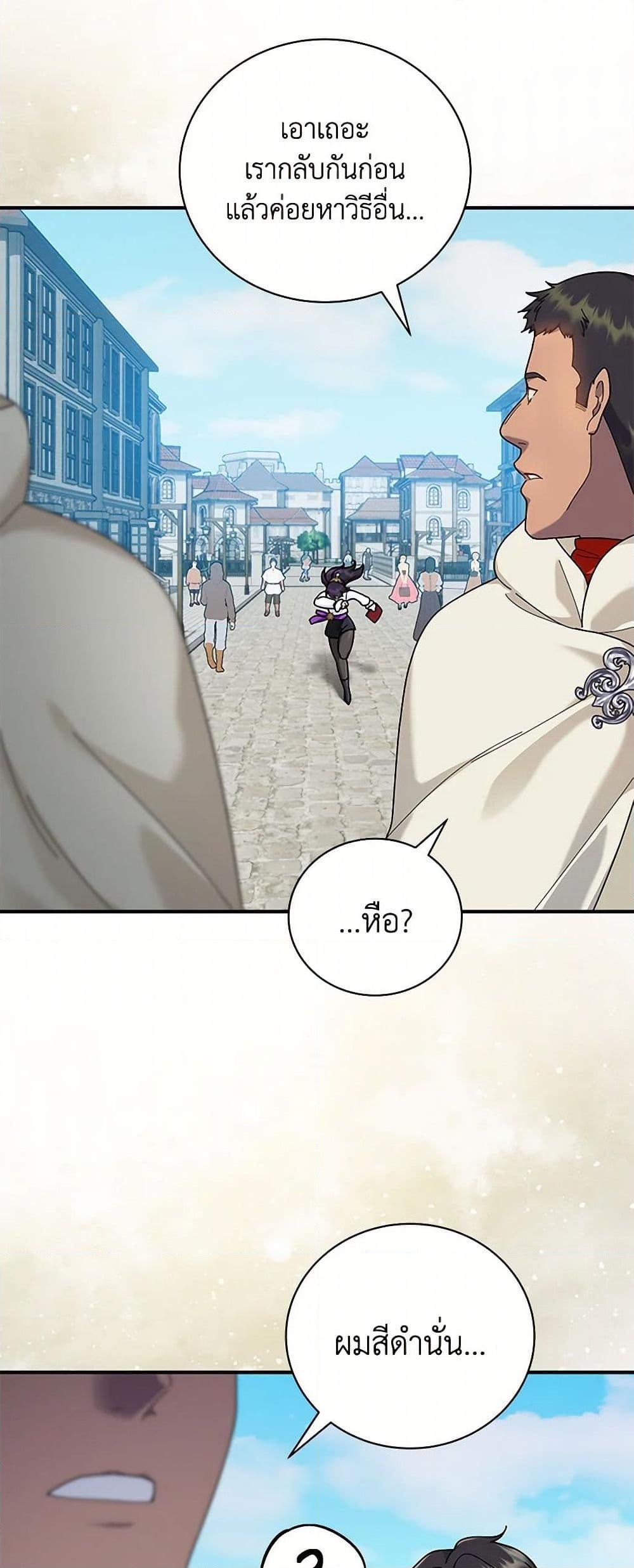 Manga-lc-com อ่านมังงะ อ่านการ์ตูน ออนไลน์ ฟรี Golden Light Gratia, The Child Loved By God ตอนที่ 1 2 3 4 5 6 7 8 9 10 11 12 13 14 ฟรี ไม่มีโฆษณา Manga-lc - อ่าน มังงะ อ่าน การ์ตูน ออนไลน์ อ่านมังงะ ฟรี