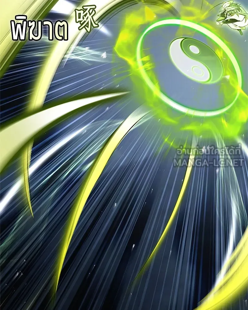 สุดยอดเทรนเนอร์แห่งยุทธภพ ตอนที่ 64 มหาศึกของยอดจอมยุทธ์ รูปที่ 60