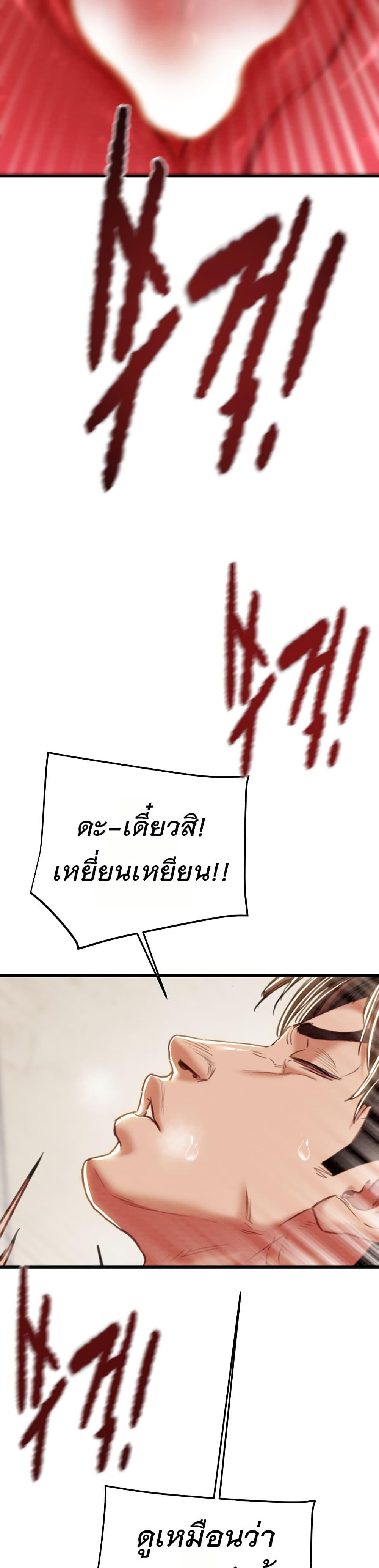 Doujin-Lc- อ่าน โดจิน มังฮวา เกาหลี ญี่ปุ่น จีน แปลไทย The Man Who Devours ตอนที่ 1 2 3 4 5 6 7 8 9 10 11 12 13 14 ฟรี ไม่มีโฆษณา อ่าน โดจิน Manhwa เกาหลี ญี่ปุ่น จีน เรามีครบ คัดมาให้เน้นๆ โดจิน 18+ รับประกันความฟินโดย  Doujin Lc