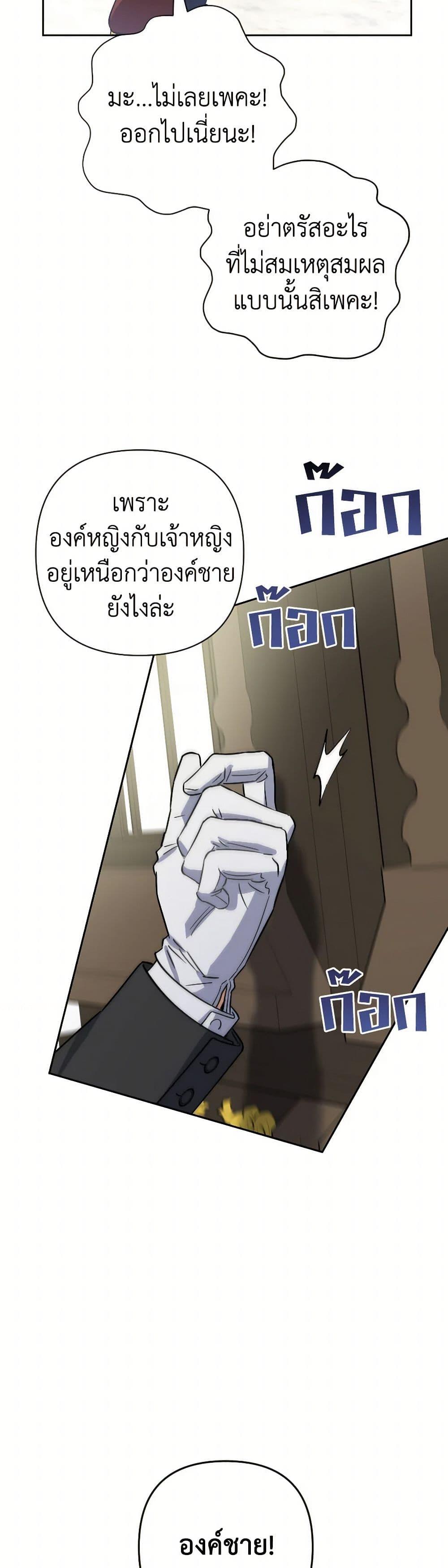 Manga-lc-com อ่านมังงะ อ่านการ์ตูน ออนไลน์ ฟรี Prince, Why Are You Nice to Me ตอนที่ 1 2 3 4 5 6 7 8 9 10 11 12 13 14 ฟรี ไม่มีโฆษณา Manga-lc - อ่าน มังงะ อ่าน การ์ตูน ออนไลน์ อ่านมังงะ ฟรี