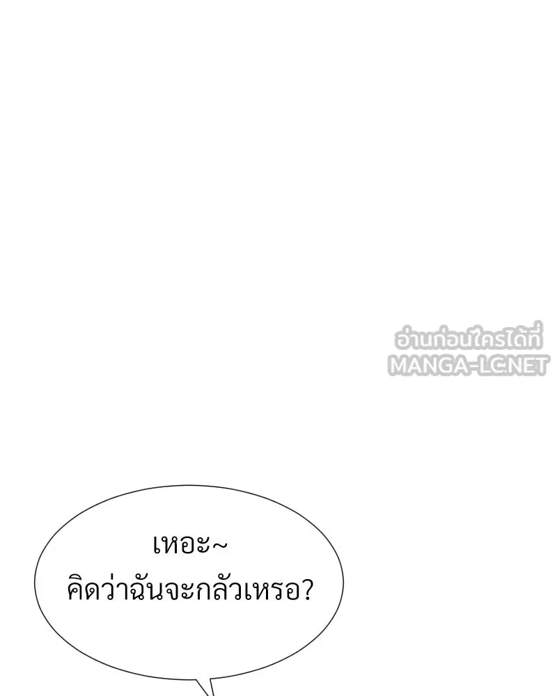 Level One Dreamersbrผู้ชนะรักนี้ต้องเป็น ตอนที่ 51 รูปที่ 9