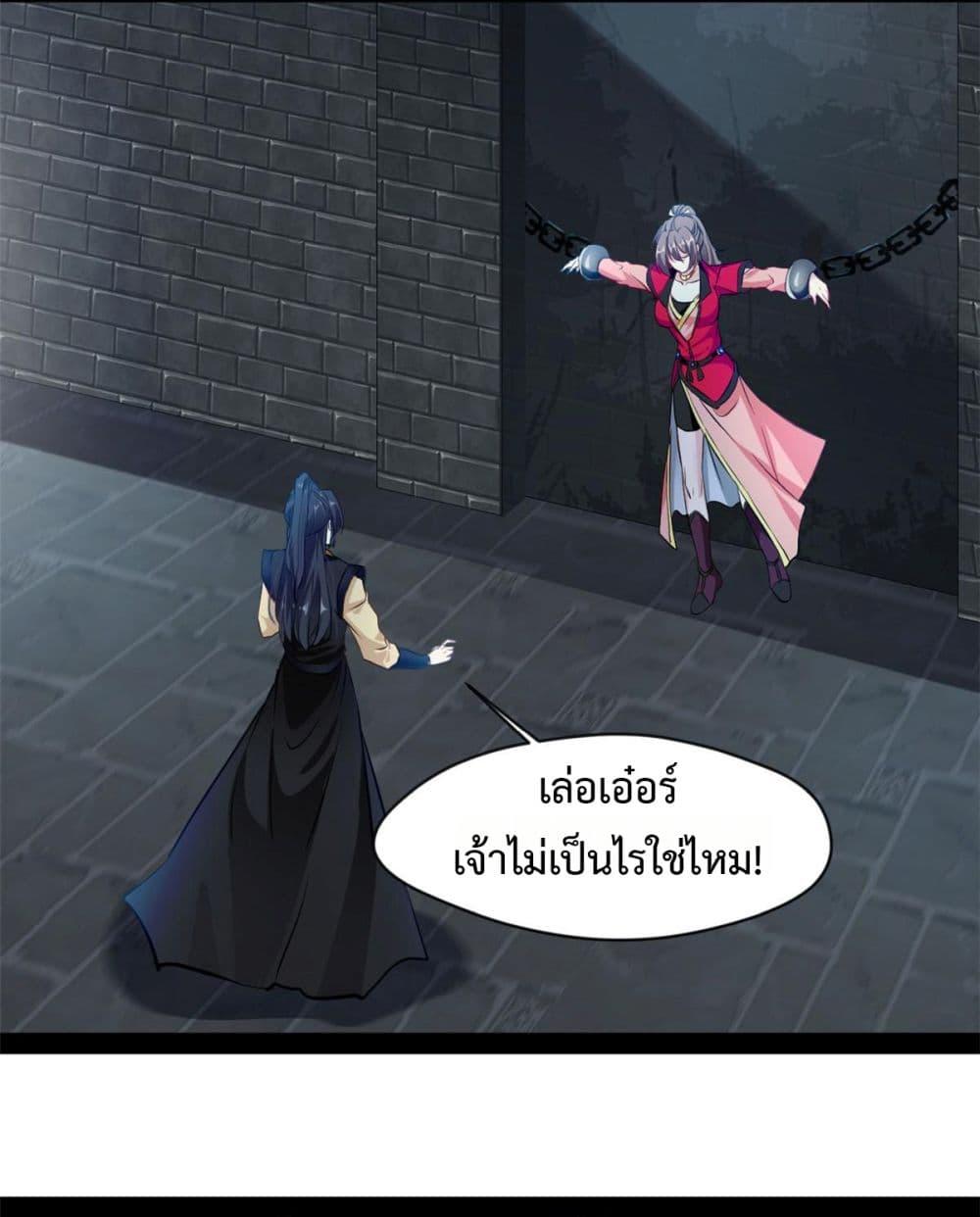 Manga-lc-com อ่านมังงะ อ่านการ์ตูน ออนไลน์ ฟรี Peerless Ancient ตำนานปรัมปราไร้เทียมทาน ตอนที่ 1 2 3 4 5 6 7 8 9 10 11 12 13 14 ฟรี ไม่มีโฆษณา Manga-lc - อ่าน มังงะ อ่าน การ์ตูน ออนไลน์ อ่านมังงะ ฟรี