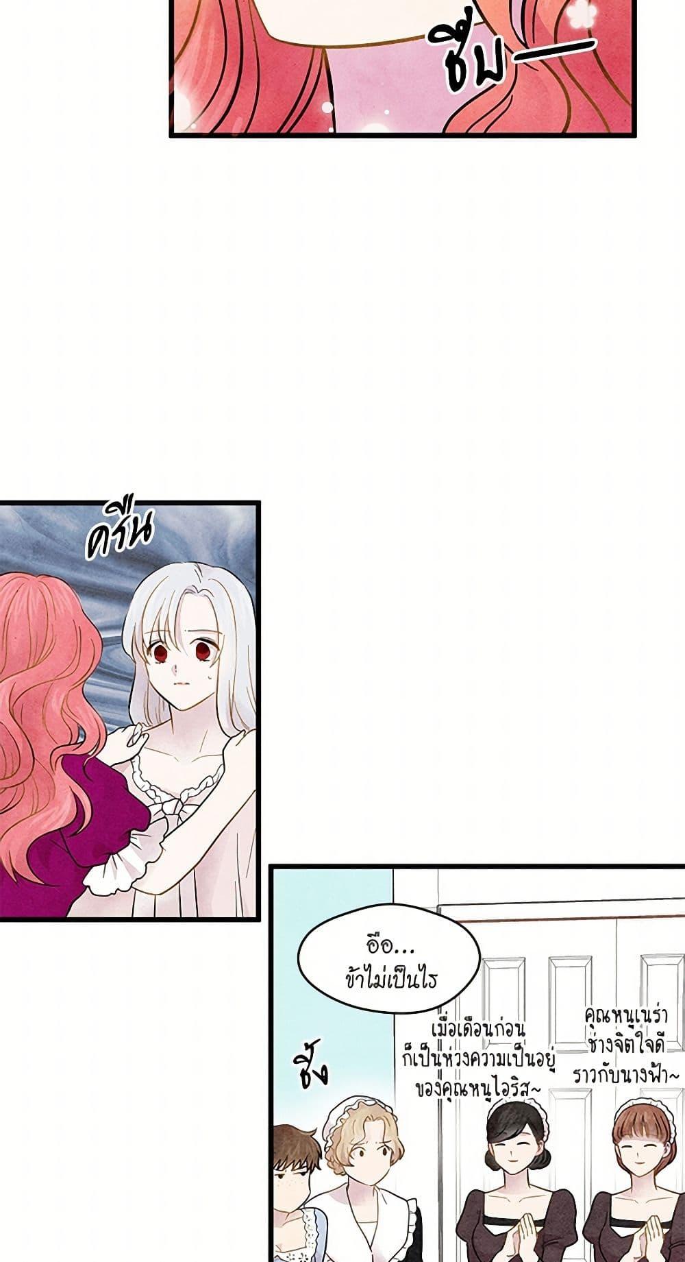 Manga-lc-com อ่านมังงะ อ่านการ์ตูน ออนไลน์ ฟรี Iris – The Lady and Her Smartphone ตอนที่ 1 2 3 4 5 6 7 8 9 10 11 12 13 14 ฟรี ไม่มีโฆษณา Manga-lc - อ่าน มังงะ อ่าน การ์ตูน ออนไลน์ อ่านมังงะ ฟรี