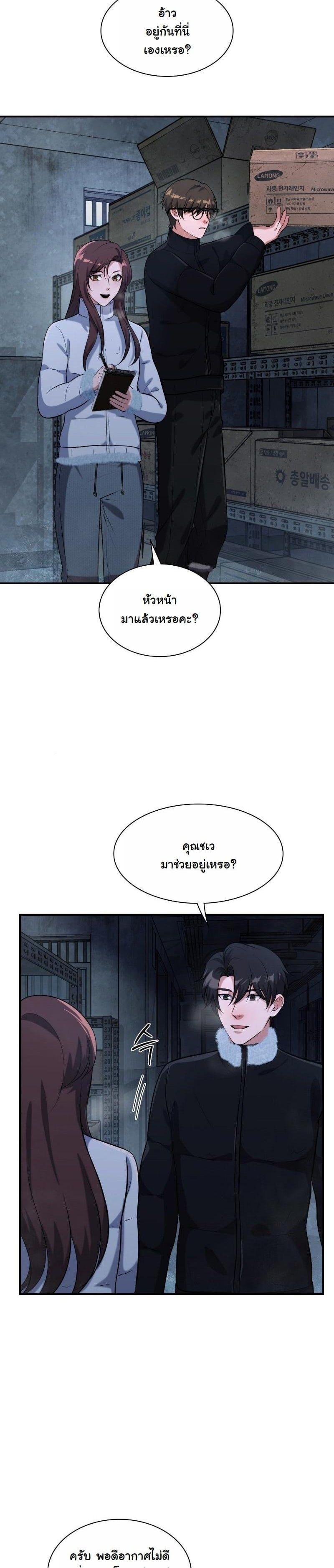 Manga-lc-com อ่านมังงะ อ่านการ์ตูน ออนไลน์ ฟรี Office Worker in the Ice Age Apocalypse ตอนที่ 1 2 3 4 5 6 7 8 9 10 11 12 13 14 ฟรี ไม่มีโฆษณา Manga-lc - อ่าน มังงะ อ่าน การ์ตูน ออนไลน์ อ่านมังงะ ฟรี