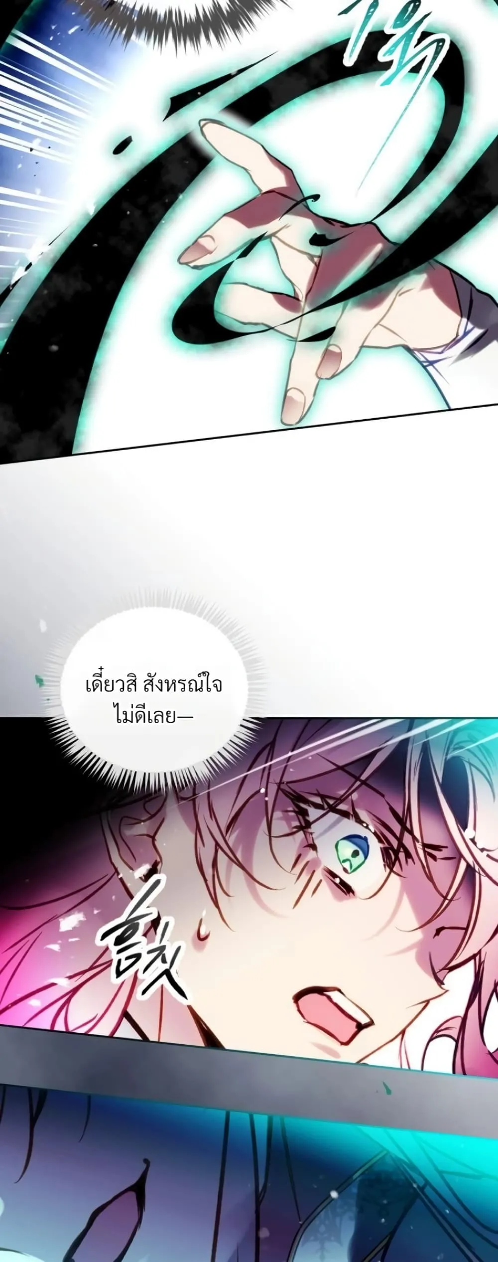 Manga-lc-com อ่านมังงะ อ่านการ์ตูน ออนไลน์ ฟรี Death Is The Only Ending For The Villainess ตอนที่ 1 2 3 4 5 6 7 8 9 10 11 12 13 14 ฟรี ไม่มีโฆษณา Manga-lc - อ่าน มังงะ อ่าน การ์ตูน ออนไลน์ อ่านมังงะ ฟรี