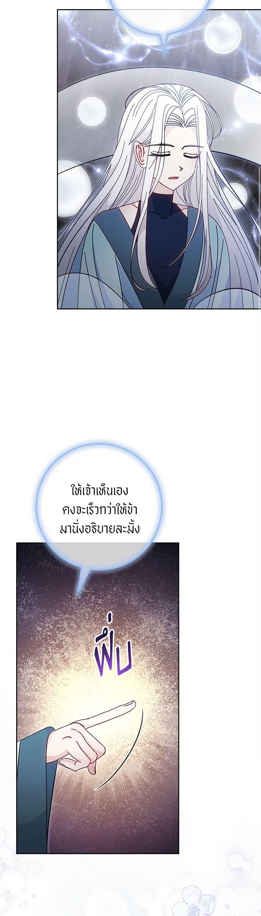 Manga-lc-com อ่านมังงะ อ่านการ์ตูน ออนไลน์ ฟรี The Baby Concubine Wants to Live Quietly ตอนที่ 1 2 3 4 5 6 7 8 9 10 11 12 13 14 ฟรี ไม่มีโฆษณา Manga-lc - อ่าน มังงะ อ่าน การ์ตูน ออนไลน์ อ่านมังงะ ฟรี