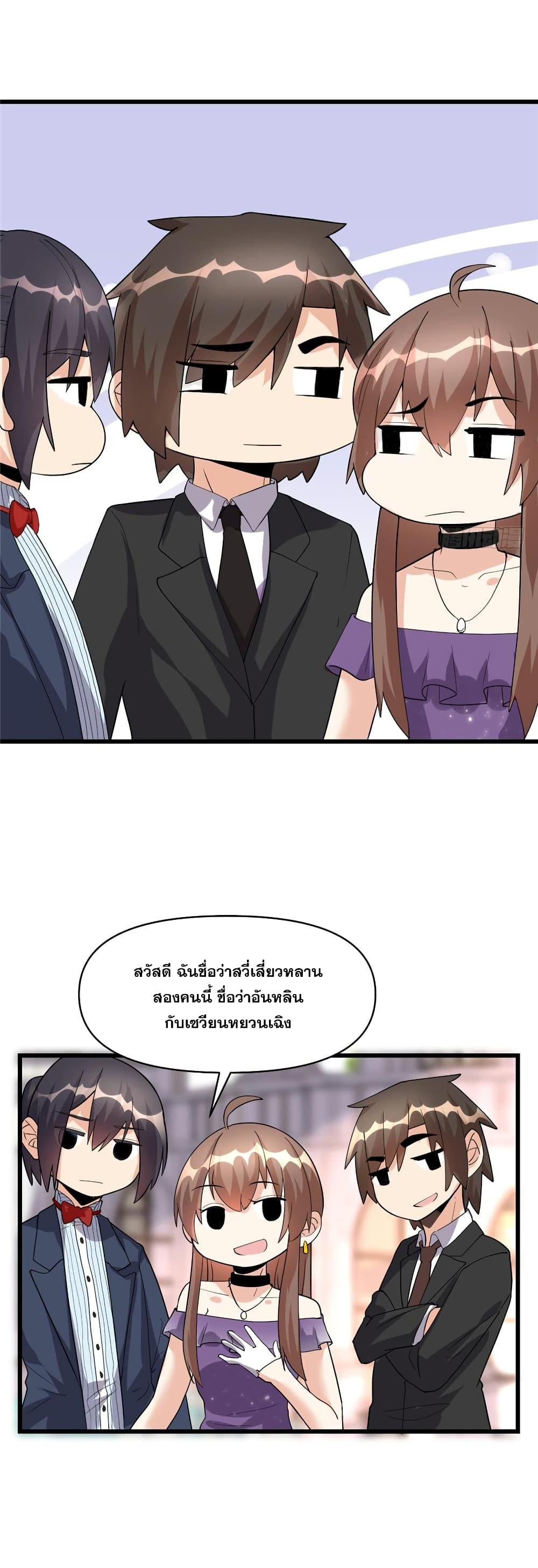 Manga-lc-com อ่านมังงะ อ่านการ์ตูน ออนไลน์ ฟรี God of War System ตอนที่ 1 2 3 4 5 6 7 8 9 10 11 12 13 14 ฟรี ไม่มีโฆษณา Manga-lc - อ่าน มังงะ อ่าน การ์ตูน ออนไลน์ อ่านมังงะ ฟรี