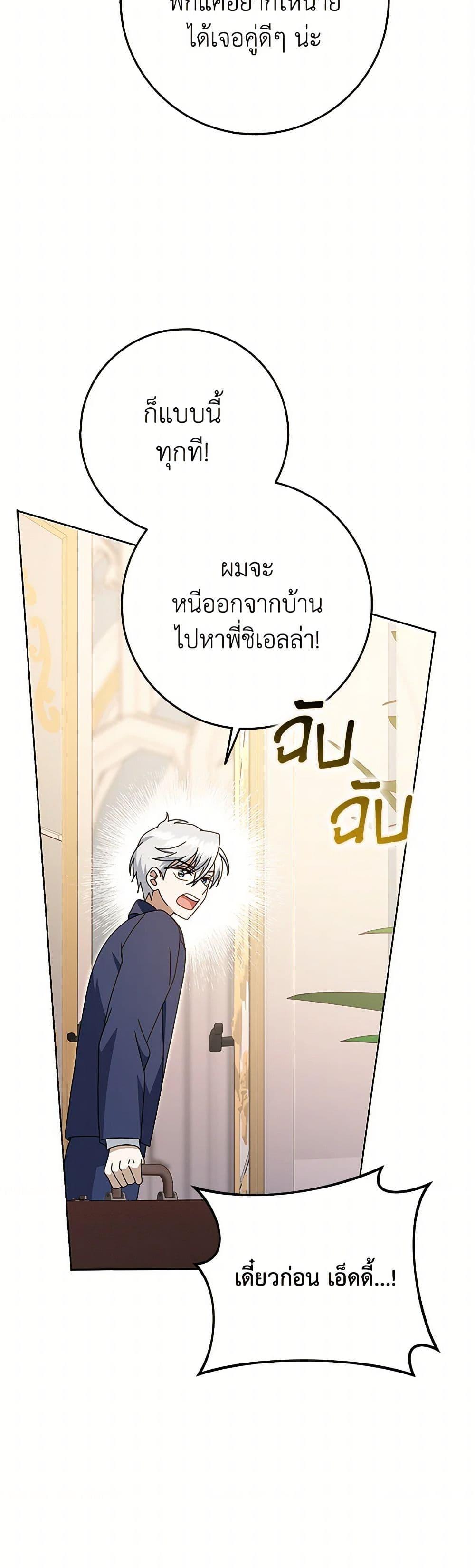 Manga-lc-com อ่านมังงะ อ่านการ์ตูน ออนไลน์ ฟรี Cinderella Disappeared ตอนที่ 1 2 3 4 5 6 7 8 9 10 11 12 13 14 ฟรี ไม่มีโฆษณา Manga-lc - อ่าน มังงะ อ่าน การ์ตูน ออนไลน์ อ่านมังงะ ฟรี