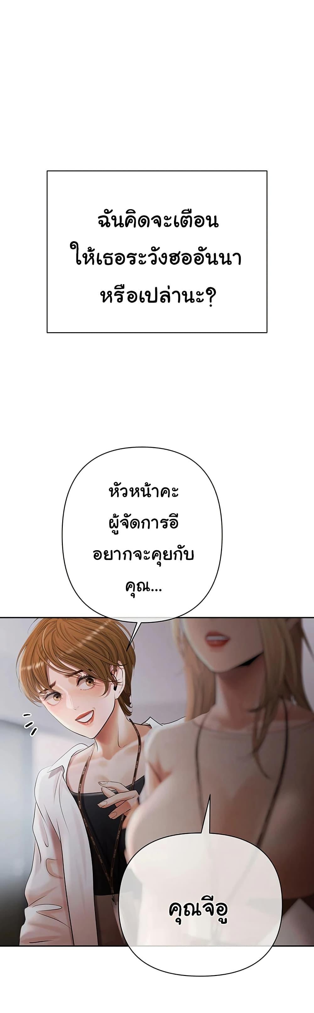 Doujin-Lc- อ่าน โดจิน มังฮวา เกาหลี ญี่ปุ่น จีน แปลไทย Money Games ตอนที่ 1 2 3 4 5 6 7 8 9 10 11 12 13 14 ฟรี ไม่มีโฆษณา อ่าน โดจิน Manhwa เกาหลี ญี่ปุ่น จีน เรามีครบ คัดมาให้เน้นๆ โดจิน 18+ รับประกันความฟินโดย  Doujin Lc