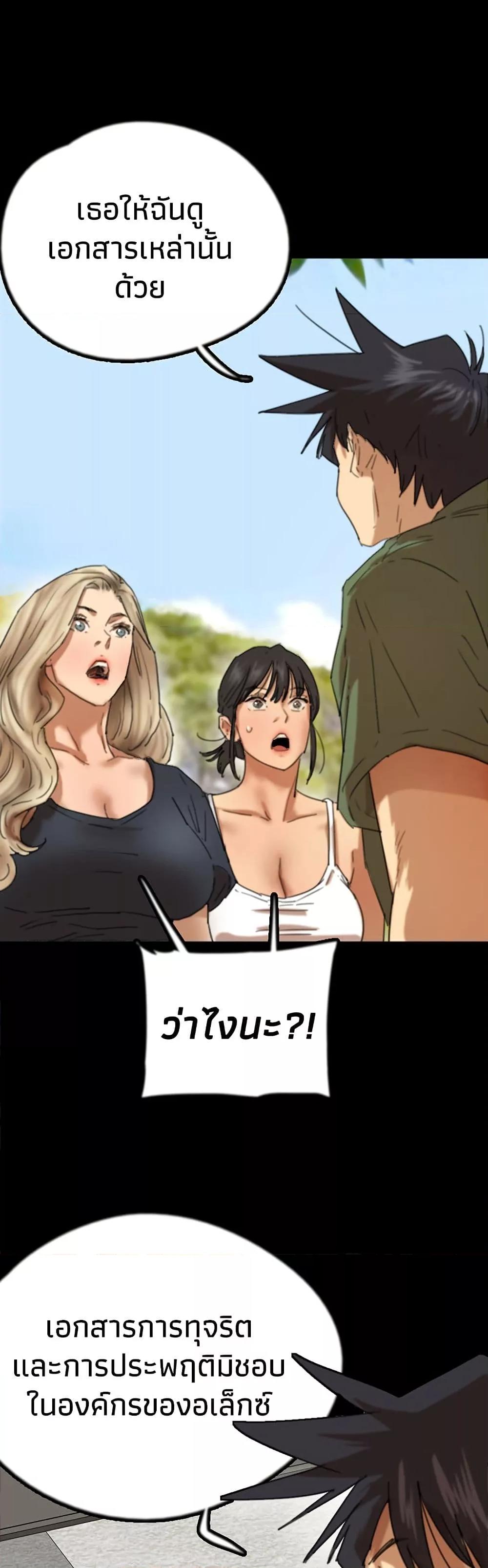 Doujin-Lc- อ่าน โดจิน มังฮวา เกาหลี ญี่ปุ่น จีน แปลไทย Daughters of Benefactors ตอนที่ 1 2 3 4 5 6 7 8 9 10 11 12 13 14 ฟรี ไม่มีโฆษณา อ่าน โดจิน Manhwa เกาหลี ญี่ปุ่น จีน เรามีครบ คัดมาให้เน้นๆ โดจิน 18+ รับประกันความฟินโดย  Doujin Lc