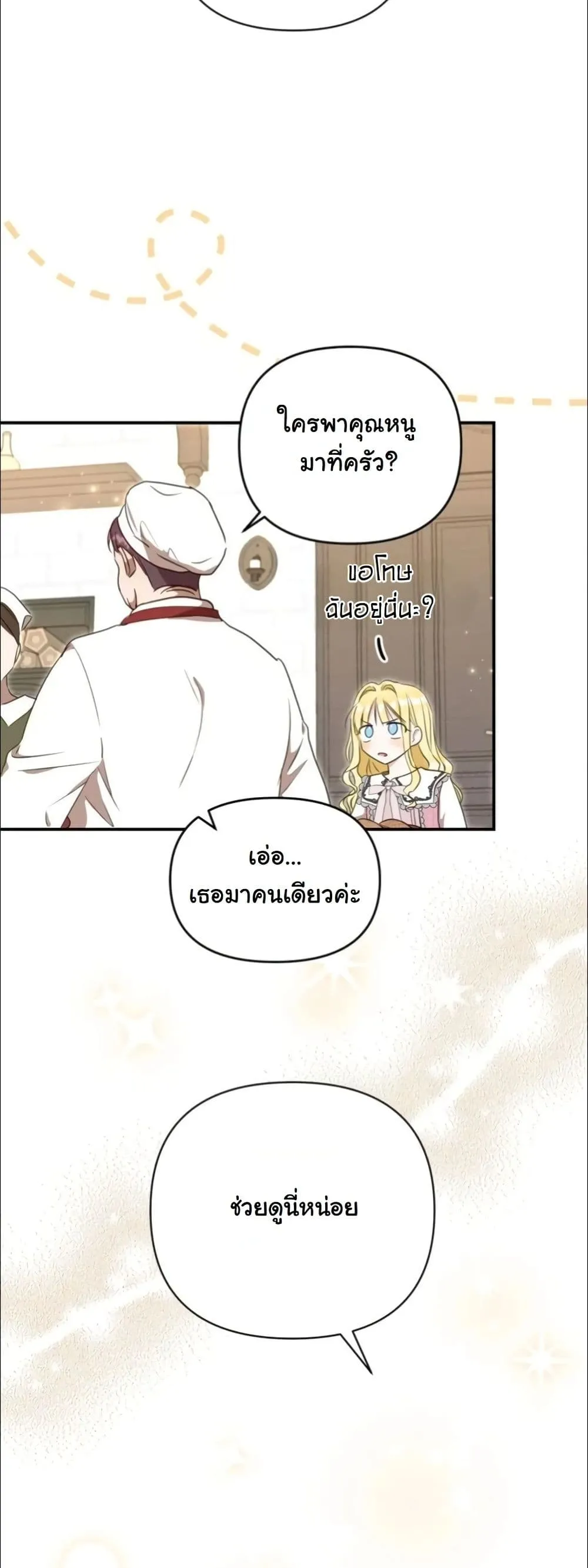Manga-lc-com อ่านมังงะ อ่านการ์ตูน ออนไลน์ ฟรี My Once-Enemy Sister Now Cherishes Me ตอนที่ 1 2 3 4 5 6 7 8 9 10 11 12 13 14 ฟรี ไม่มีโฆษณา Manga-lc - อ่าน มังงะ อ่าน การ์ตูน ออนไลน์ อ่านมังงะ ฟรี