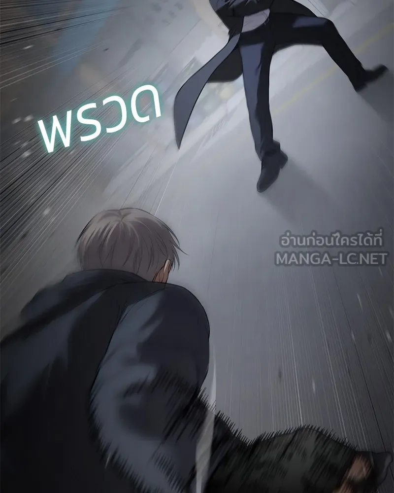 แบคXX ตอนที่ 87 รูปที่ 114