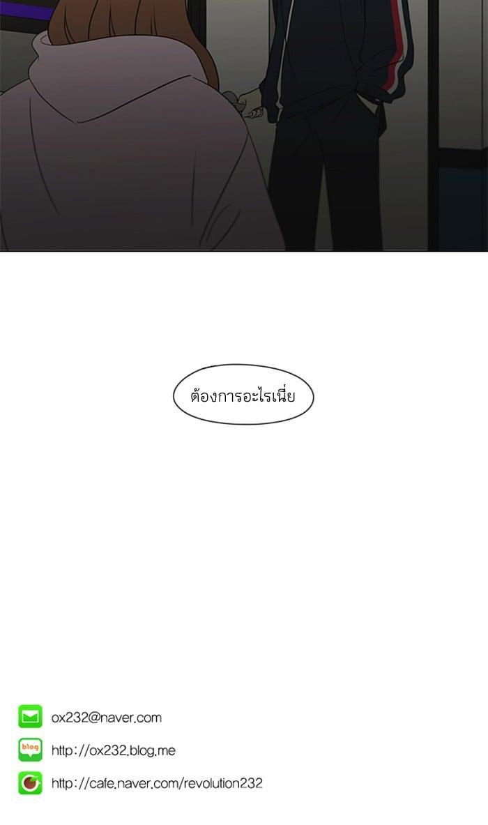 Manga-lc-com อ่านมังงะ อ่านการ์ตูน ออนไลน์ ฟรี Love Revolution รักนี้ต้องปฏิวัติ ตอนที่ 1 2 3 4 5 6 7 8 9 10 11 12 13 14 ฟรี ไม่มีโฆษณา Manga-lc - อ่าน มังงะ อ่าน การ์ตูน ออนไลน์ อ่านมังงะ ฟรี