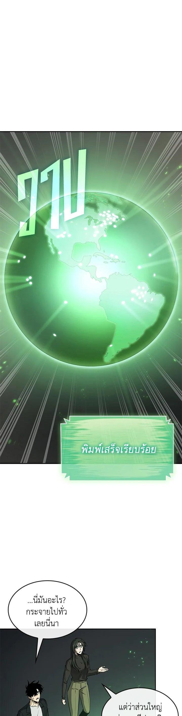 Manga-lc-com อ่านมังงะ อ่านการ์ตูน ออนไลน์ ฟรี Tomb Raider King ตอนที่ 1 2 3 4 5 6 7 8 9 10 11 12 13 14 ฟรี ไม่มีโฆษณา Manga-lc - อ่าน มังงะ อ่าน การ์ตูน ออนไลน์ อ่านมังงะ ฟรี