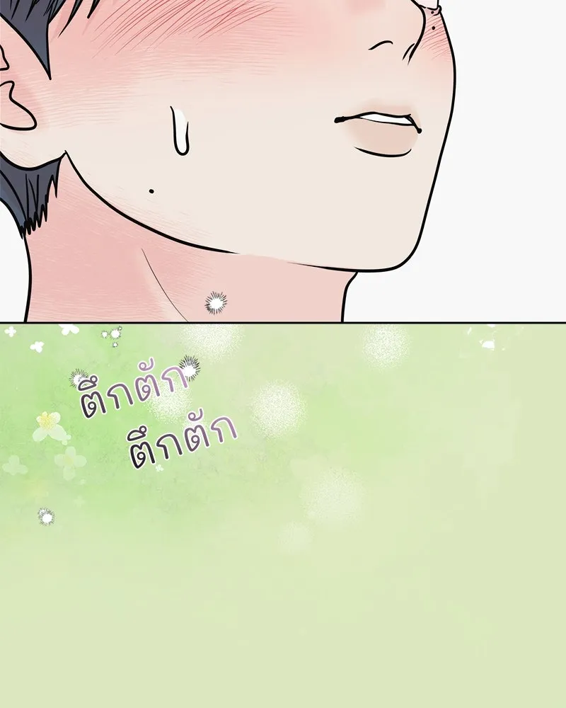 รักนี้ไม่ต้องมีเซนส์ ตอนที่ 2 รูปที่ 148