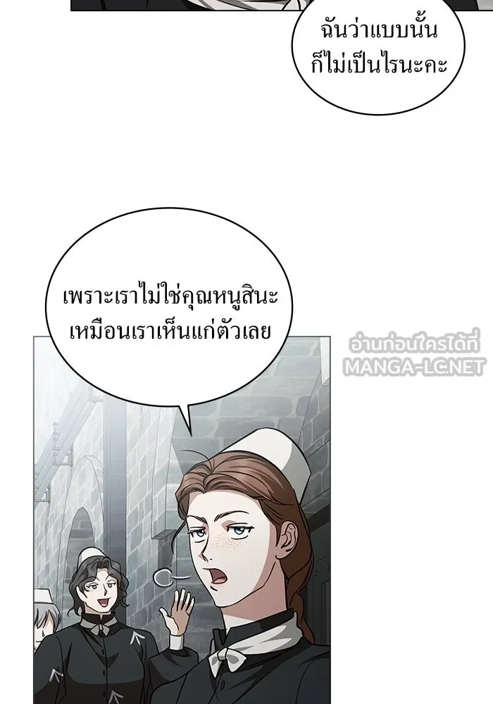 กู้ชีวิตลิขิตท่านเอิร์ล ตอนที่ 56 รูปที่ 27