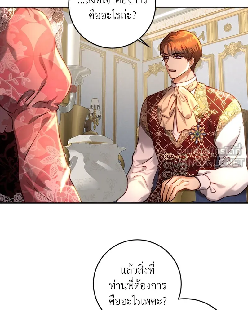 เจ้าหญิงคลั่งแห่งวังหลวง ตอนที่ 38 รูปที่ 30