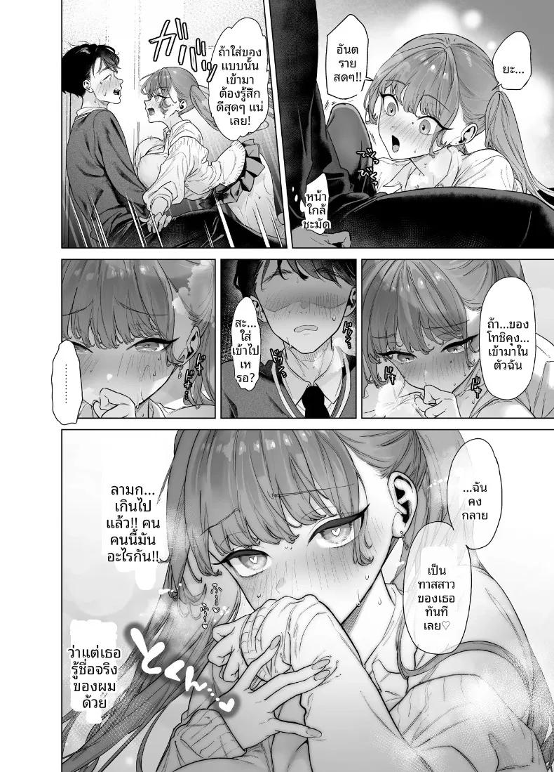 Doujin-Lc- อ่าน โดจิน มังฮวา เกาหลี ญี่ปุ่น จีน แปลไทย สาวเเกลสุดสวยกับโอตาคุหนุ่มผู้มีของดี (Ohkami Ryosuke) ตอนที่ 1 2 3 4 5 6 7 8 9 10 11 12 13 14 ฟรี ไม่มีโฆษณา อ่าน โดจิน Manhwa เกาหลี ญี่ปุ่น จีน เรามีครบ คัดมาให้เน้นๆ โดจิน 18+ รับประกันความฟินโดย  Doujin Lc