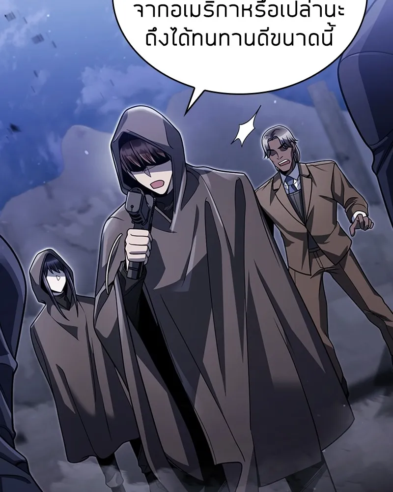 Clever Cleaning Life Of The Returned Genius Hunter ส_ดยอดฮ_นเตอร_สายคล_น ตอนที่ ตอนที่ 92 รูปที่ 15