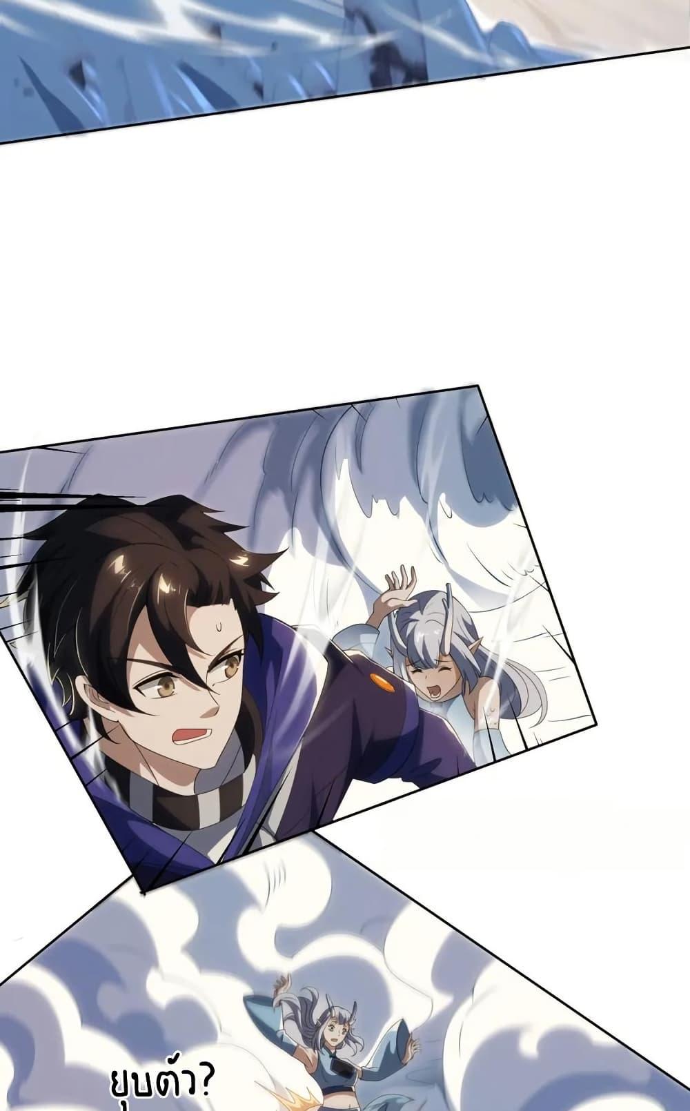 Manga-lc-com อ่านมังงะ อ่านการ์ตูน ออนไลน์ ฟรี I Rely On Cheat To Hunt Gods ตอนที่ 1 2 3 4 5 6 7 8 9 10 11 12 13 14 ฟรี ไม่มีโฆษณา Manga-lc - อ่าน มังงะ อ่าน การ์ตูน ออนไลน์ อ่านมังงะ ฟรี