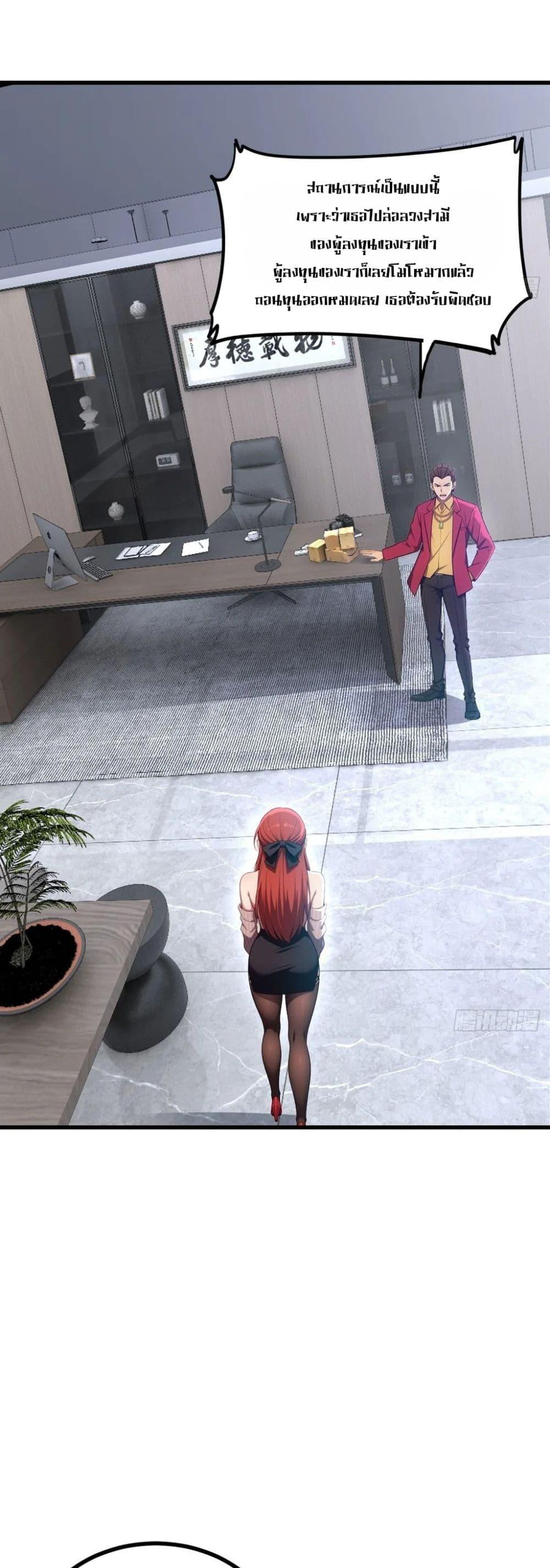 Manga-lc-com อ่านมังงะ อ่านการ์ตูน ออนไลน์ ฟรี The Ultimate Wantless Godly Rich System ตอนที่ 1 2 3 4 5 6 7 8 9 10 11 12 13 14 ฟรี ไม่มีโฆษณา Manga-lc - อ่าน มังงะ อ่าน การ์ตูน ออนไลน์ อ่านมังงะ ฟรี