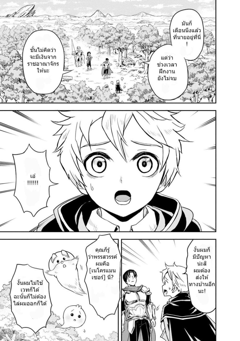 Manga-lc-com อ่านมังงะ อ่านการ์ตูน ออนไลน์ ฟรี Shitsugyou Kenja no Nariagari ตอนที่ 1 2 3 4 5 6 7 8 9 10 11 12 13 14 ฟรี ไม่มีโฆษณา Manga-lc - อ่าน มังงะ อ่าน การ์ตูน ออนไลน์ อ่านมังงะ ฟรี