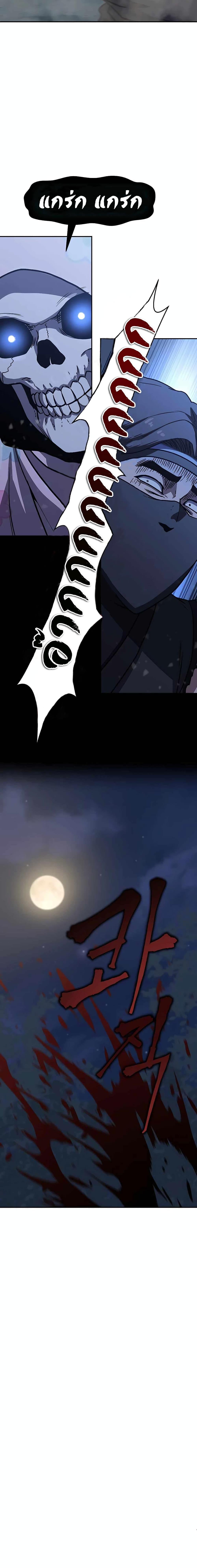 Manga-lc-com อ่านมังงะ อ่านการ์ตูน ออนไลน์ ฟรี Skeleton Warrior ตอนที่ 1 2 3 4 5 6 7 8 9 10 11 12 13 14 ฟรี ไม่มีโฆษณา Manga-lc - อ่าน มังงะ อ่าน การ์ตูน ออนไลน์ อ่านมังงะ ฟรี