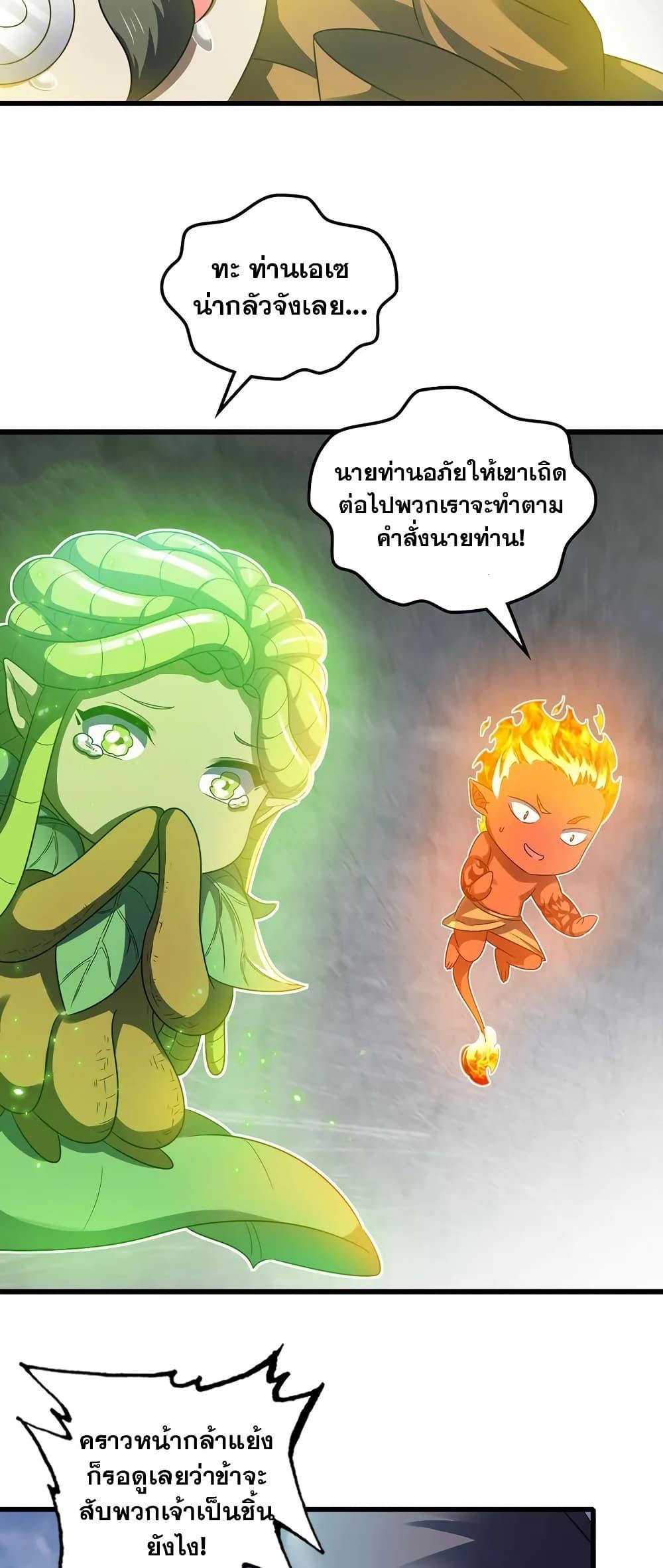 Manga-lc-com อ่านมังงะ อ่านการ์ตูน ออนไลน์ ฟรี My Wife is a Demon Queen ตอนที่ 1 2 3 4 5 6 7 8 9 10 11 12 13 14 ฟรี ไม่มีโฆษณา Manga-lc - อ่าน มังงะ อ่าน การ์ตูน ออนไลน์ อ่านมังงะ ฟรี