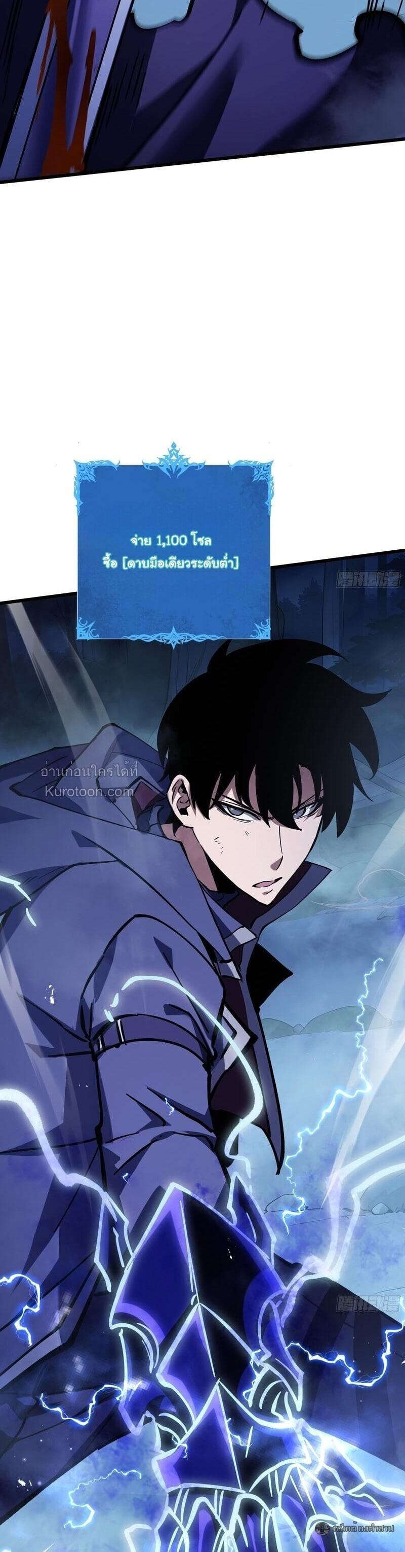 Manga-lc-com อ่านมังงะ อ่านการ์ตูน ออนไลน์ ฟรี I Owe Billions in Debt, So I Was Forced to Work for an Evil God ตอนที่ 1 2 3 4 5 6 7 8 9 10 11 12 13 14 ฟรี ไม่มีโฆษณา Manga-lc - อ่าน มังงะ อ่าน การ์ตูน ออนไลน์ อ่านมังงะ ฟรี