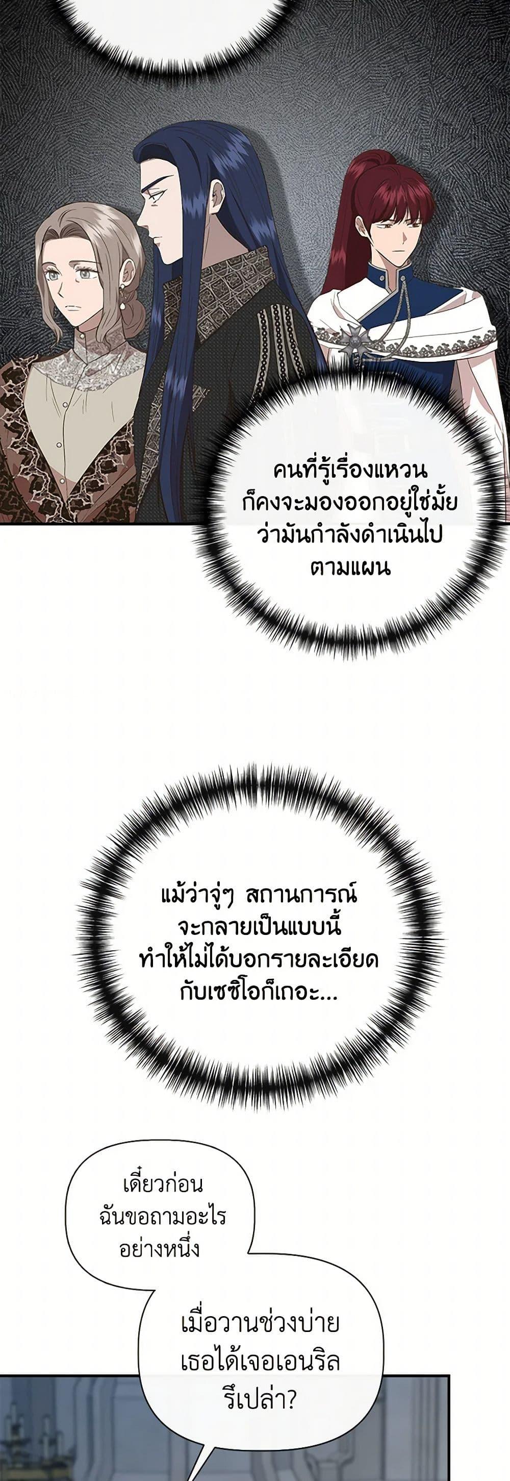 Manga-lc-com อ่านมังงะ อ่านการ์ตูน ออนไลน์ ฟรี I Wasn’t the Cinderella ตอนที่ 1 2 3 4 5 6 7 8 9 10 11 12 13 14 ฟรี ไม่มีโฆษณา Manga-lc - อ่าน มังงะ อ่าน การ์ตูน ออนไลน์ อ่านมังงะ ฟรี