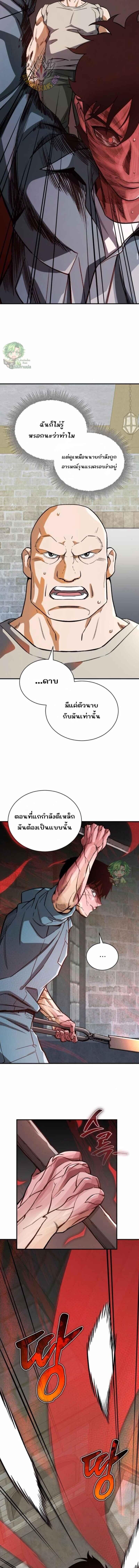 Manga-lc-com อ่านมังงะ อ่านการ์ตูน ออนไลน์ ฟรี Error establishing a Redis connection ตอนที่ 1 2 3 4 5 6 7 8 9 10 11 12 13 14 ฟรี ไม่มีโฆษณา Manga-lc - อ่าน มังงะ อ่าน การ์ตูน ออนไลน์ อ่านมังงะ ฟรี