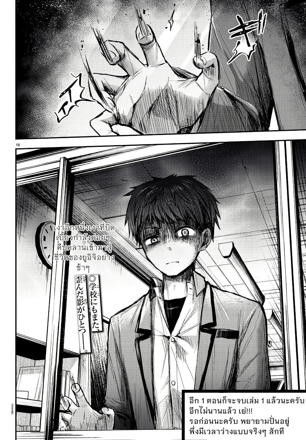 Manga-lc-com อ่านมังงะ อ่านการ์ตูน ออนไลน์ ฟรี Kimi wa Yotsuba no Clover ตอนที่ 1 2 3 4 5 6 7 8 9 10 11 12 13 14 ฟรี ไม่มีโฆษณา Manga-lc - อ่าน มังงะ อ่าน การ์ตูน ออนไลน์ อ่านมังงะ ฟรี