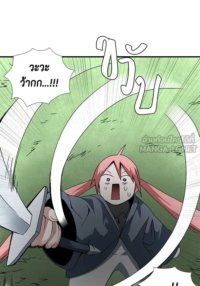 หนึ่งก้าวสู่เจ้ามาร ตอนที่ 8 เคว้งคว้าง (5) รูปที่ 69