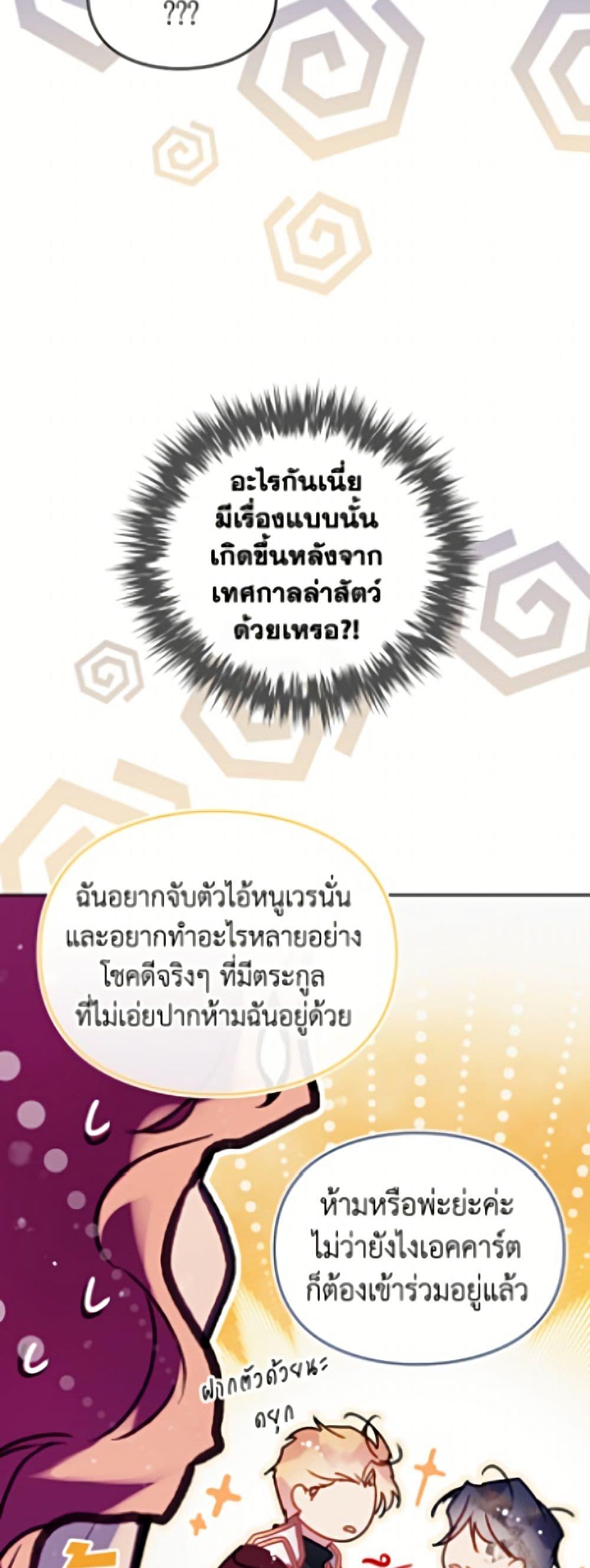 Manga-lc-com อ่านมังงะ อ่านการ์ตูน ออนไลน์ ฟรี Death Is The Only Ending For The Villainess ตอนที่ 1 2 3 4 5 6 7 8 9 10 11 12 13 14 ฟรี ไม่มีโฆษณา Manga-lc - อ่าน มังงะ อ่าน การ์ตูน ออนไลน์ อ่านมังงะ ฟรี