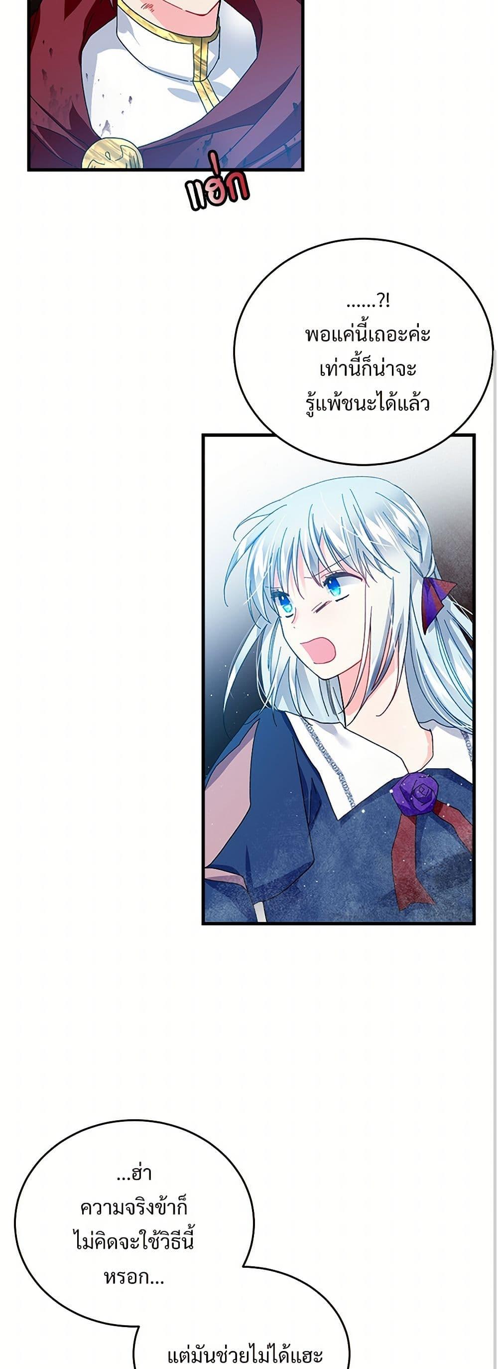 Manga-lc-com อ่านมังงะ อ่านการ์ตูน ออนไลน์ ฟรี The Lady’s Butler ตอนที่ 1 2 3 4 5 6 7 8 9 10 11 12 13 14 ฟรี ไม่มีโฆษณา Manga-lc - อ่าน มังงะ อ่าน การ์ตูน ออนไลน์ อ่านมังงะ ฟรี