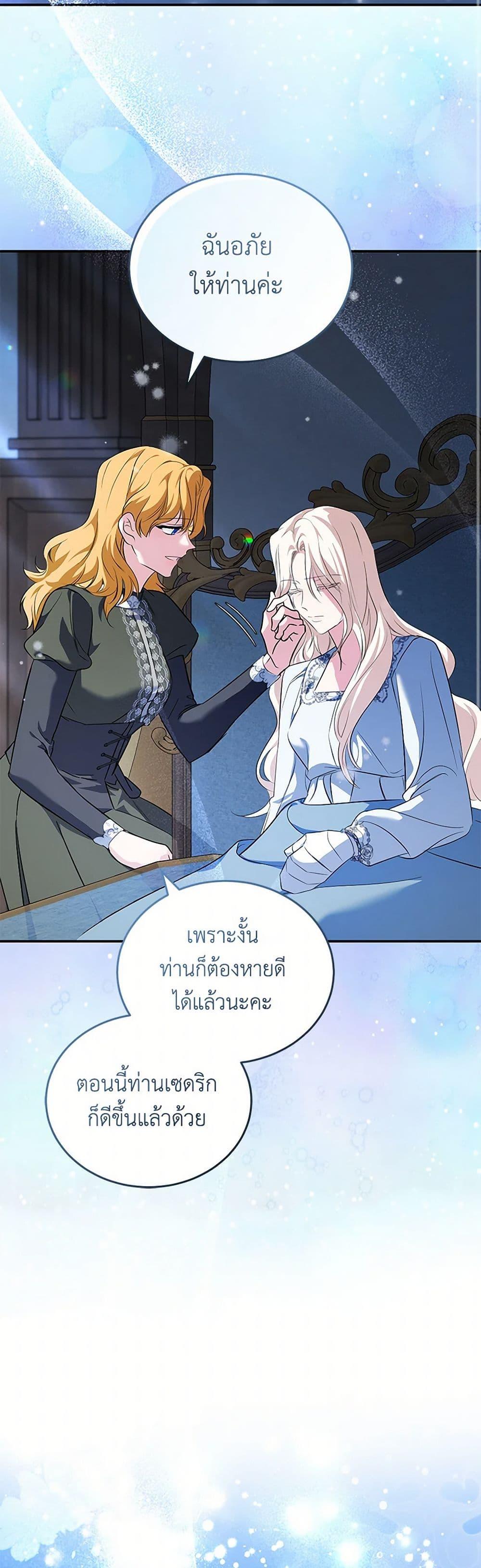 Manga-lc-com อ่านมังงะ อ่านการ์ตูน ออนไลน์ ฟรี The Villainess Lives Again ตอนที่ 1 2 3 4 5 6 7 8 9 10 11 12 13 14 ฟรี ไม่มีโฆษณา Manga-lc - อ่าน มังงะ อ่าน การ์ตูน ออนไลน์ อ่านมังงะ ฟรี