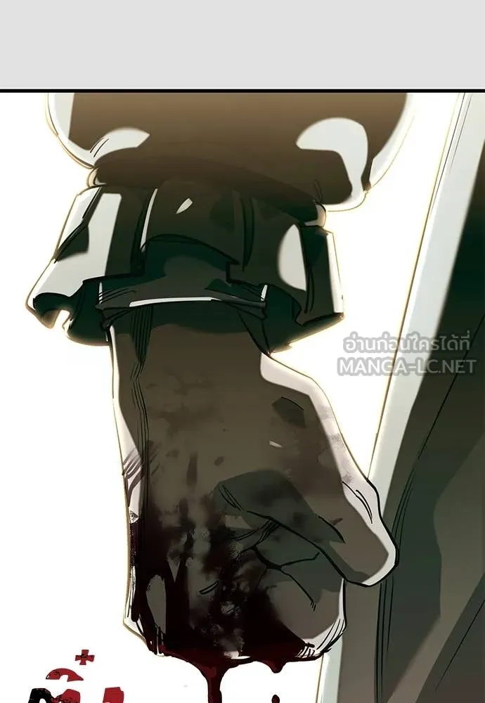 ยมราชลงทัณฑ์ ตอนที่ 91 รูปที่ 131