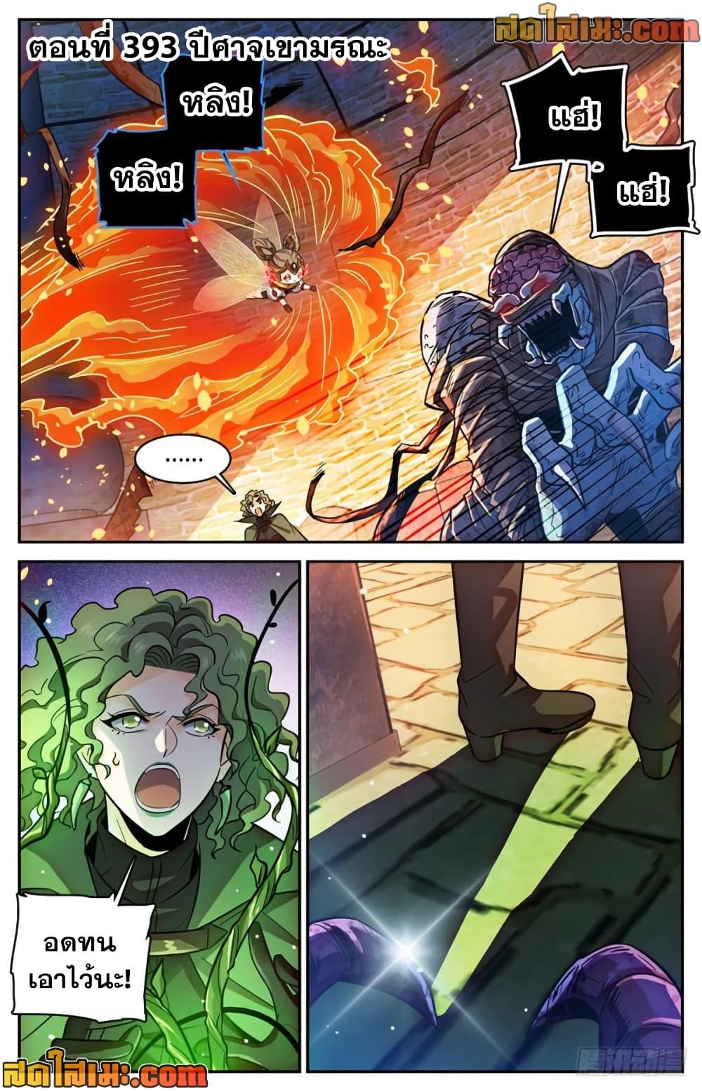 Manga-lc-com อ่านมังงะ อ่านการ์ตูน ออนไลน์ ฟรี Versatile Mage จอมเวทย์เต็มพิกัด ตอนที่ 1 2 3 4 5 6 7 8 9 10 11 12 13 14 ฟรี ไม่มีโฆษณา Manga-lc - อ่าน มังงะ อ่าน การ์ตูน ออนไลน์ อ่านมังงะ ฟรี