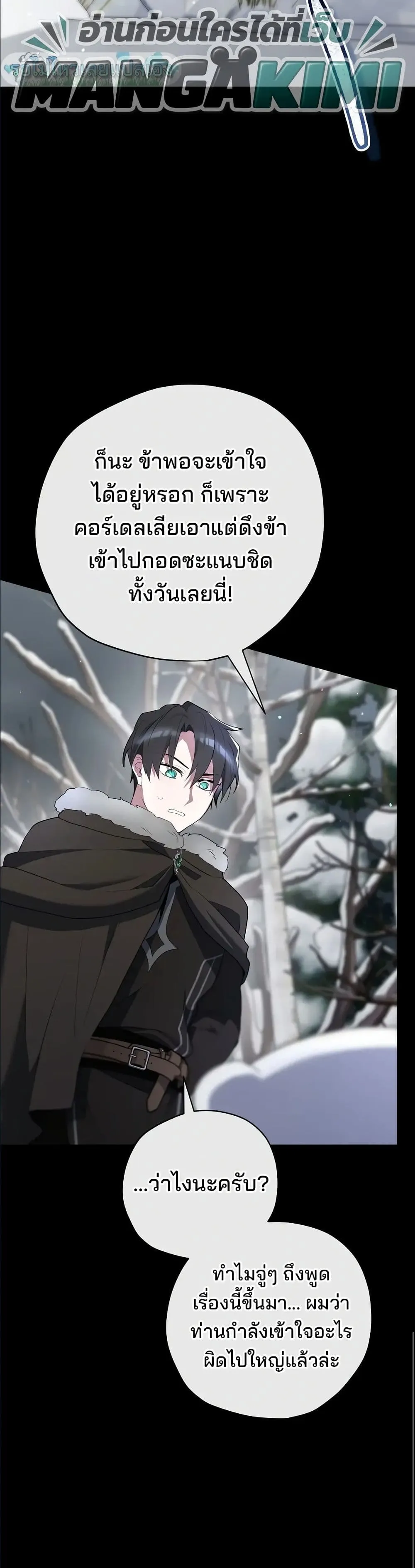 Manga-lc-com อ่านมังงะ อ่านการ์ตูน ออนไลน์ ฟรี Ending Maker ตอนที่ 1 2 3 4 5 6 7 8 9 10 11 12 13 14 ฟรี ไม่มีโฆษณา Manga-lc - อ่าน มังงะ อ่าน การ์ตูน ออนไลน์ อ่านมังงะ ฟรี