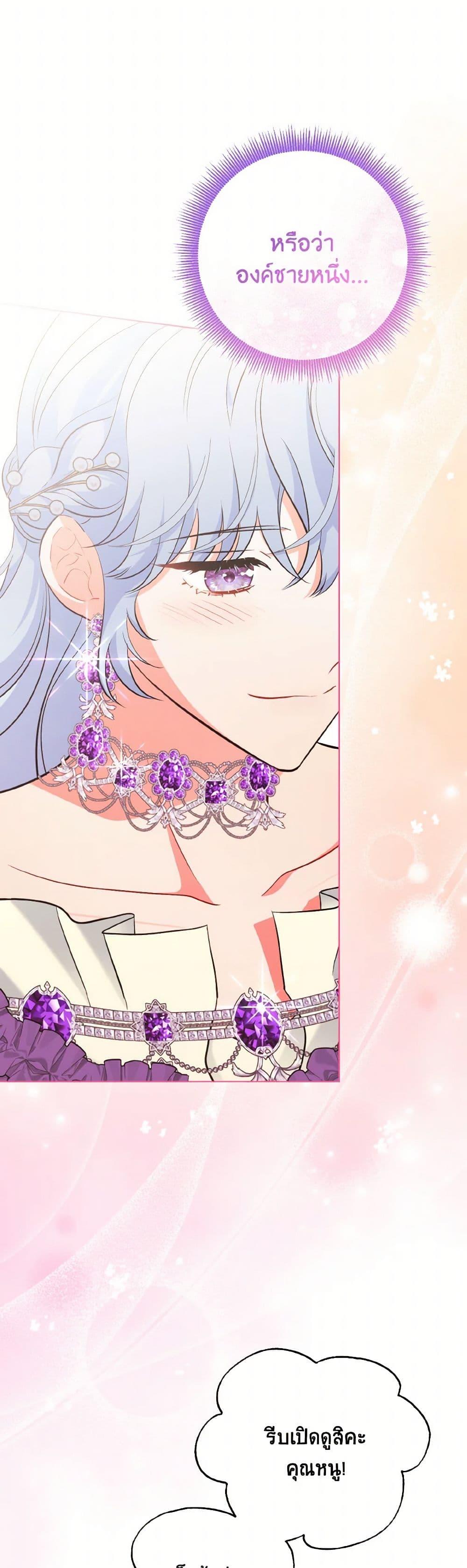 Manga-lc-com อ่านมังงะ อ่านการ์ตูน ออนไลน์ ฟรี The Wicked Ladies in Waiting ตอนที่ 1 2 3 4 5 6 7 8 9 10 11 12 13 14 ฟรี ไม่มีโฆษณา Manga-lc - อ่าน มังงะ อ่าน การ์ตูน ออนไลน์ อ่านมังงะ ฟรี