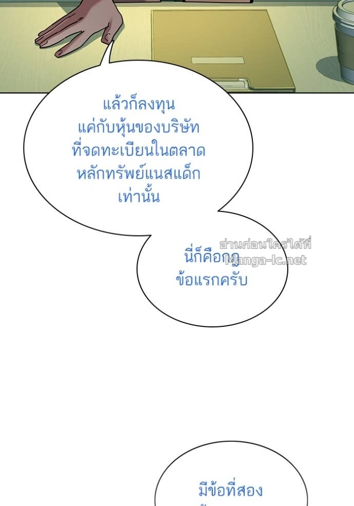 Doujin-Lc- อ่าน โดจิน มังฮวา เกาหลี ญี่ปุ่น จีน แปลไทย Reborn Rich ตอนที่ 1 2 3 4 5 6 7 8 9 10 11 12 13 14 ฟรี ไม่มีโฆษณา อ่าน โดจิน Manhwa เกาหลี ญี่ปุ่น จีน เรามีครบ คัดมาให้เน้นๆ โดจิน 18+ รับประกันความฟินโดย Doujin Lc