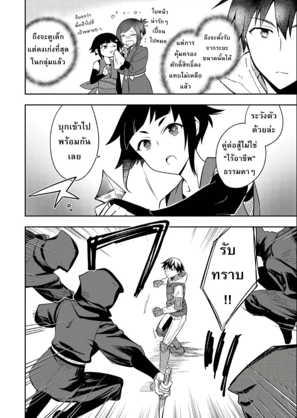 Manga-lc-com อ่านมังงะ อ่านการ์ตูน ออนไลน์ ฟรี Mushoku No Eiyuu Betsu Ni Skill Nanka Iranakatta Ndaga ตอนที่ 1 2 3 4 5 6 7 8 9 10 11 12 13 14 ฟรี ไม่มีโฆษณา Manga-lc - อ่าน มังงะ อ่าน การ์ตูน ออนไลน์ อ่านมังงะ ฟรี