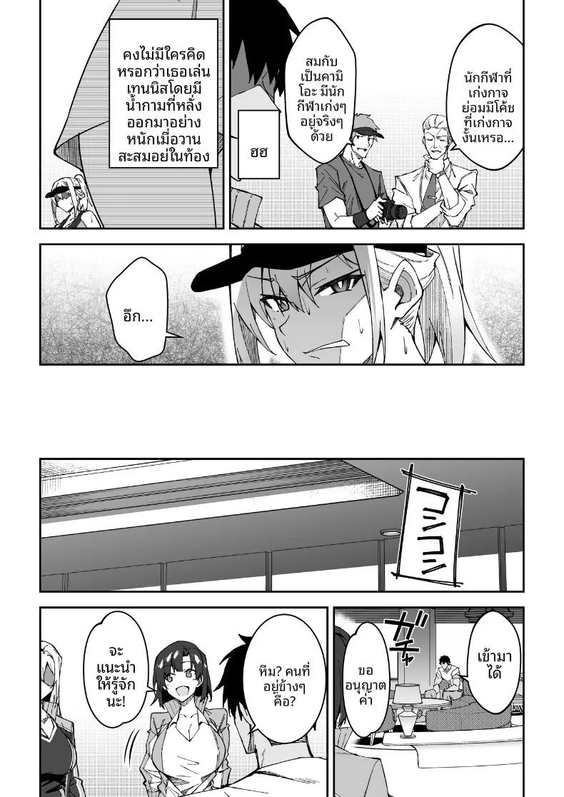 Doujin-Lc- อ่าน โดจิน มังฮวา เกาหลี ญี่ปุ่น จีน แปลไทย สอนเซ็กส์ฟูลคอร์ส (Syunichi) ตอนที่ 1 2 3 4 5 6 7 8 9 10 11 12 13 14 ฟรี ไม่มีโฆษณา อ่าน โดจิน Manhwa เกาหลี ญี่ปุ่น จีน เรามีครบ คัดมาให้เน้นๆ โดจิน 18+ รับประกันความฟินโดย  Doujin Lc