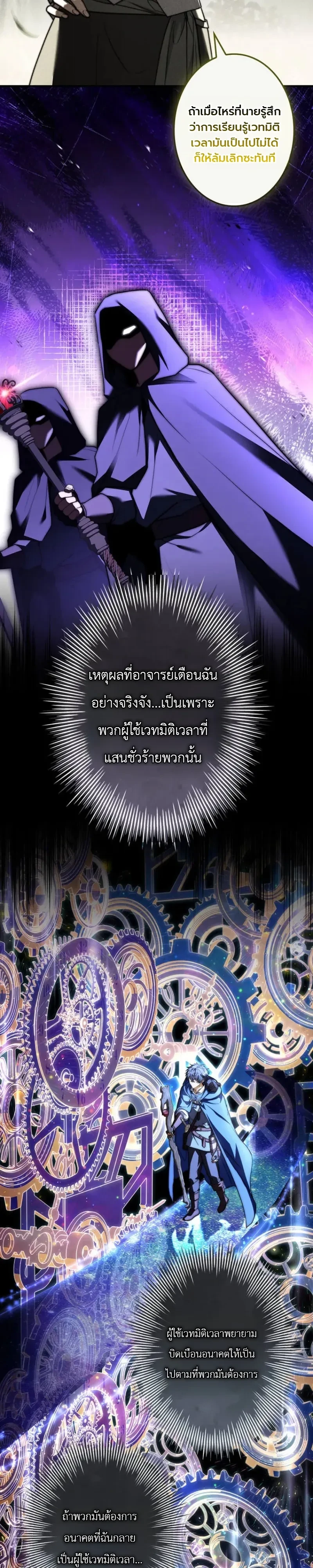 Manga-lc-com อ่านมังงะ อ่านการ์ตูน ออนไลน์ ฟรี I Became a Wizard in a Medieval Fantasy World พลิกชีวิตจอมเว ตอนที่ 1 2 3 4 5 6 7 8 9 10 11 12 13 14 ฟรี ไม่มีโฆษณา Manga-lc - อ่าน มังงะ อ่าน การ์ตูน ออนไลน์ อ่านมังงะ ฟรี