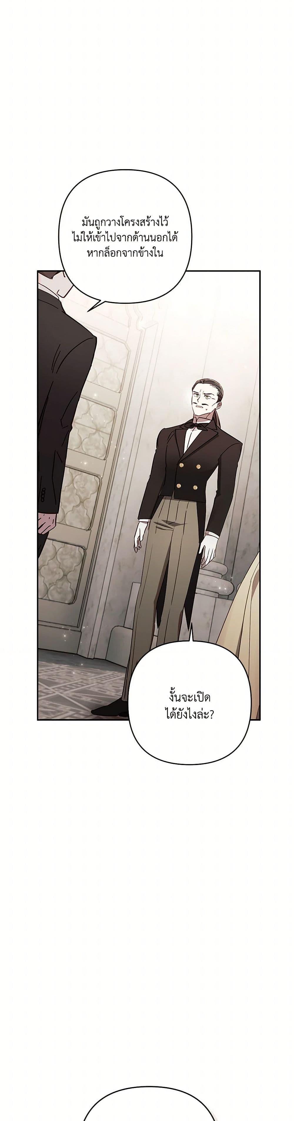 Manga-lc-com อ่านมังงะ อ่านการ์ตูน ออนไลน์ ฟรี I Failed to Divorce My Husband ตอนที่ 1 2 3 4 5 6 7 8 9 10 11 12 13 14 ฟรี ไม่มีโฆษณา Manga-lc - อ่าน มังงะ อ่าน การ์ตูน ออนไลน์ อ่านมังงะ ฟรี