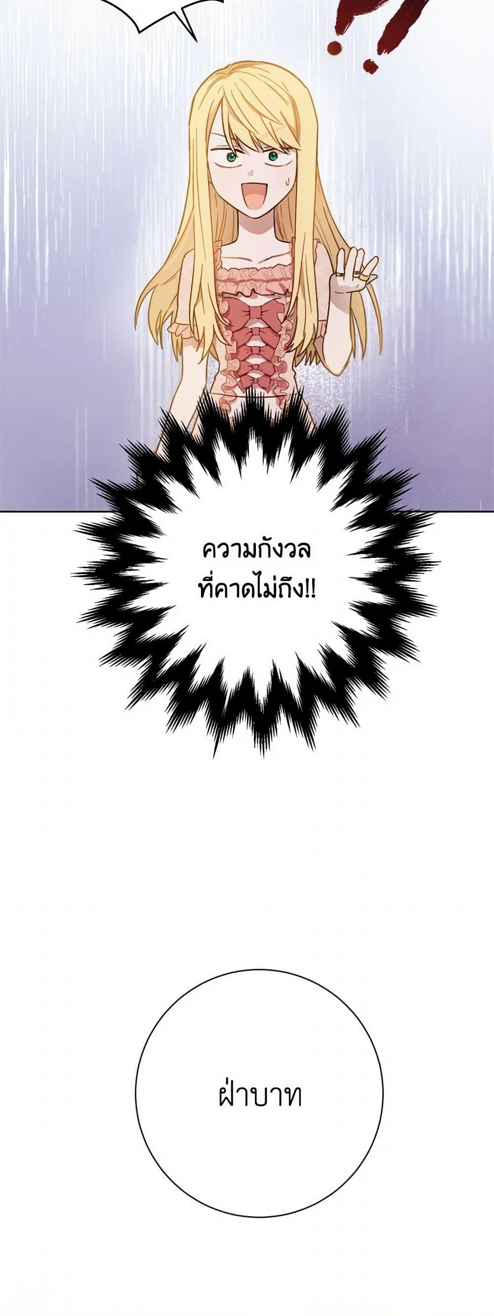 Manga-lc-com อ่านมังงะ อ่านการ์ตูน ออนไลน์ ฟรี The Heiress’s Double Life ตอนที่ 1 2 3 4 5 6 7 8 9 10 11 12 13 14 ฟรี ไม่มีโฆษณา Manga-lc - อ่าน มังงะ อ่าน การ์ตูน ออนไลน์ อ่านมังงะ ฟรี